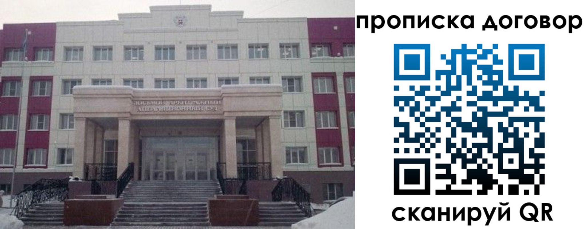 временная регистрация собственник в Карпинске