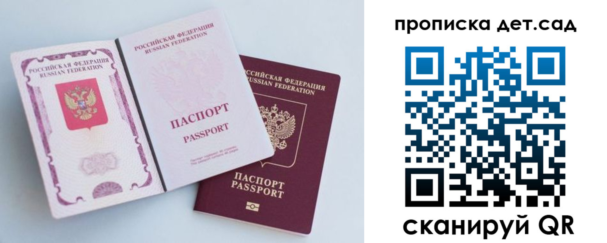 прописка в квартире в Карпинске