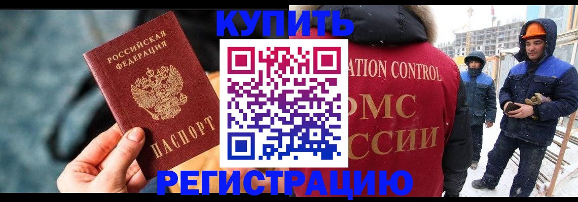 где прописаться в Карпинске